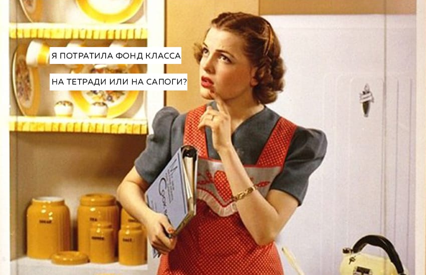 Как подружиться с учителем мужчиной. Смотреть фото Как подружиться с учителем мужчиной. Смотреть картинку Как подружиться с учителем мужчиной. Картинка про Как подружиться с учителем мужчиной. Фото Как подружиться с учителем мужчиной