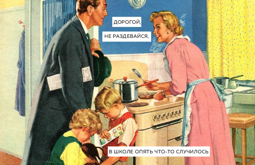 Как подружиться с учителем мужчиной. Смотреть фото Как подружиться с учителем мужчиной. Смотреть картинку Как подружиться с учителем мужчиной. Картинка про Как подружиться с учителем мужчиной. Фото Как подружиться с учителем мужчиной
