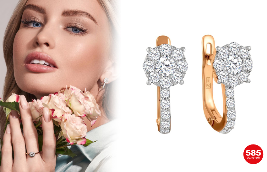 украшения, серьги, бриллианты, 585 золотой, как выбрать украшение, аксессуары, советы стилиста