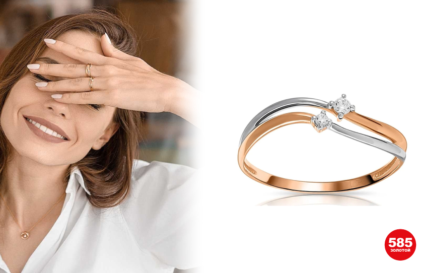 украшения, кольцо, 585 золотой, как выбрать украшение, аксессуары, советы стилиста