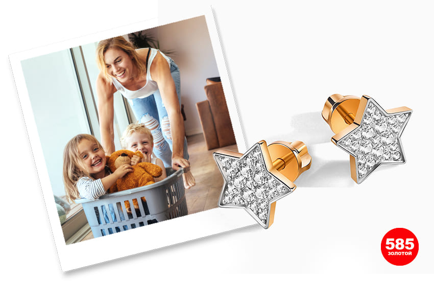 мама и ребенок, воспитание, школа, детский сад, кружки, секции, тайм-менеджмент, советы мамам, обучение, детские украшения, 585 золотой