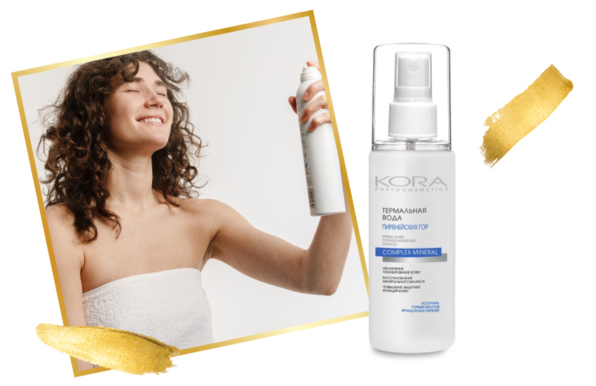 советы визажиста, косметика, зима, выбор редакции, уход за кожей, инструкция, гайд, косметика, косметолог, молодость, морщины, возраст, зима, бьюти, лайфхаки, 585 золотой