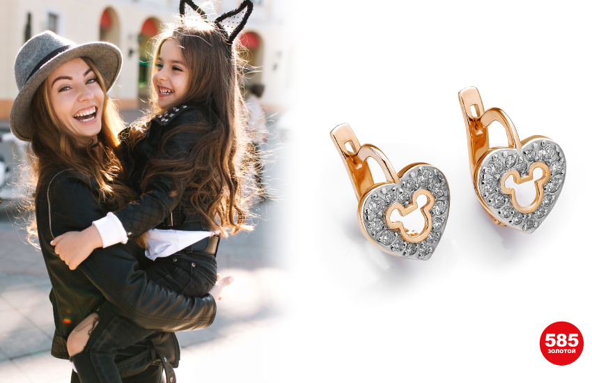 уроки стиля для девочек, мама и дочка, материнство, дети, 585 золотой, детская мода, детские украшения, советы стилиста, 585 kids
