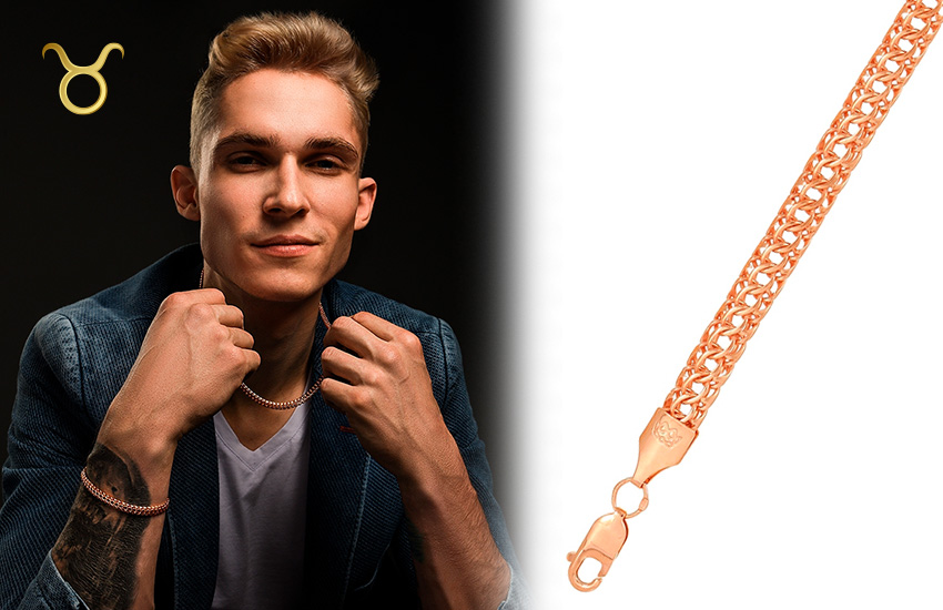 Телец, цепочка, 23 февраля, подарки, знаки зодиака, советы, 585 золотой