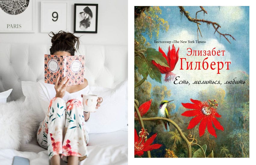 топ 10 книг которые нужно прочитать женщине. Смотреть фото топ 10 книг которые нужно прочитать женщине. Смотреть картинку топ 10 книг которые нужно прочитать женщине. Картинка про топ 10 книг которые нужно прочитать женщине. Фото топ 10 книг которые нужно прочитать женщине