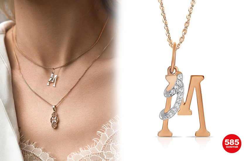 подарки, 8 марта, мужчина и женщина, гадание, отношения, любит не любит, 585 золотой