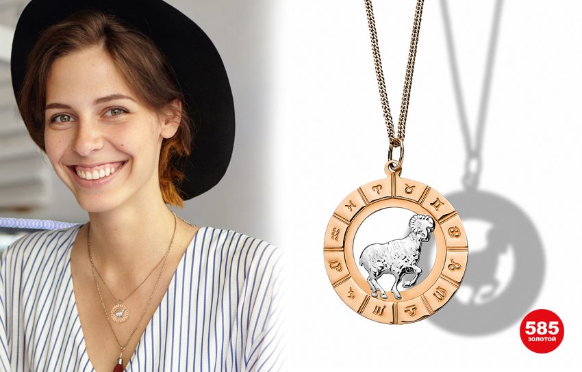 подарки, 8 марта, мужчина и женщина, гадание, отношения, любит не любит, 585 золотой