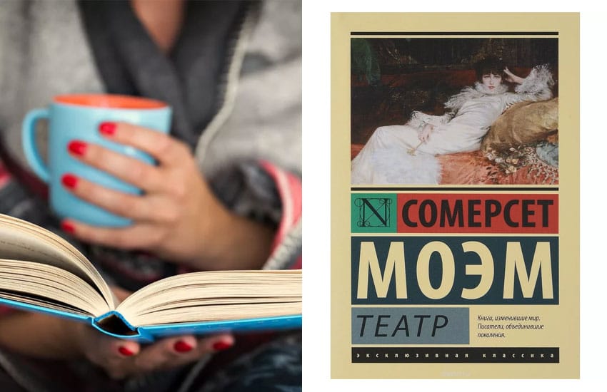 топ 10 книг которые нужно прочитать женщине. Смотреть фото топ 10 книг которые нужно прочитать женщине. Смотреть картинку топ 10 книг которые нужно прочитать женщине. Картинка про топ 10 книг которые нужно прочитать женщине. Фото топ 10 книг которые нужно прочитать женщине