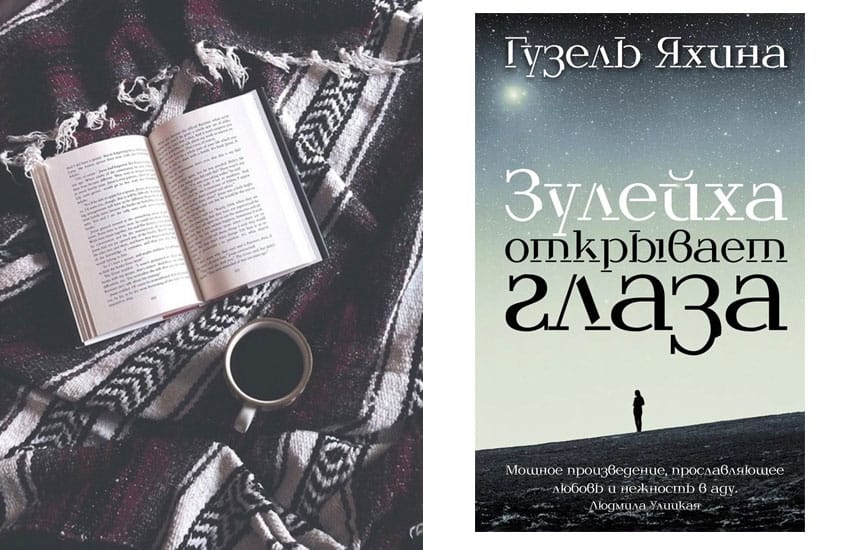 топ 10 книг которые нужно прочитать женщине. Смотреть фото топ 10 книг которые нужно прочитать женщине. Смотреть картинку топ 10 книг которые нужно прочитать женщине. Картинка про топ 10 книг которые нужно прочитать женщине. Фото топ 10 книг которые нужно прочитать женщине