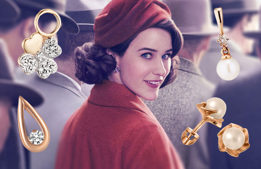 удивительная миссис мейзел сериал стиль украшения аксессуары удивительная миссис мейзел сериал стиль украшения аксессуары