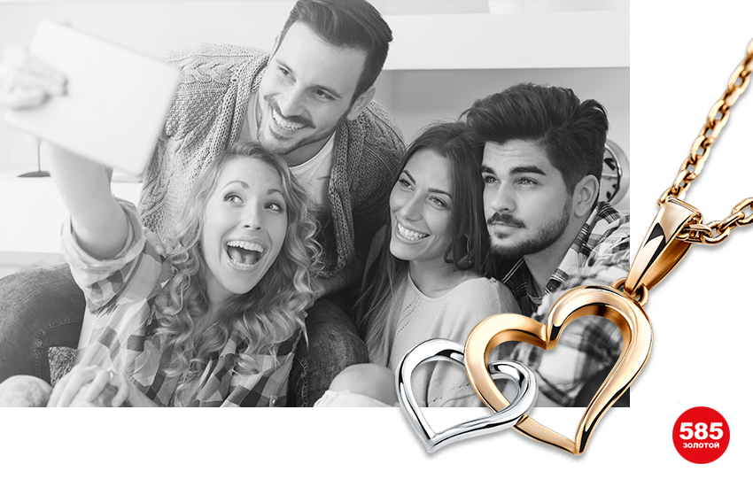 как выйти замуж, как влюбить мужчину, мужская психология, мужской взгляд, любовные талисманы, украшения, 585 золотой