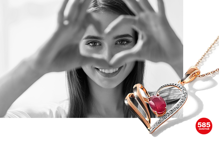 как выйти замуж, как влюбить мужчину, мужская психология, мужской взгляд, любовные талисманы, украшения, 585 золотой