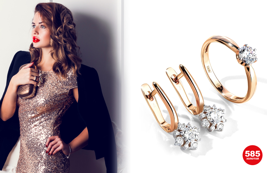 характер, камень по характеру, талисман по характеру, камень-талисман, драгоценные камни, украшения, 585 золотой