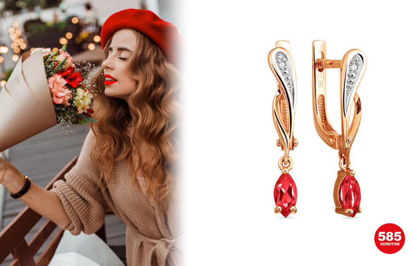 характер, камень по характеру, талисман по характеру, камень-талисман, драгоценные камни, украшения, 585 золотой