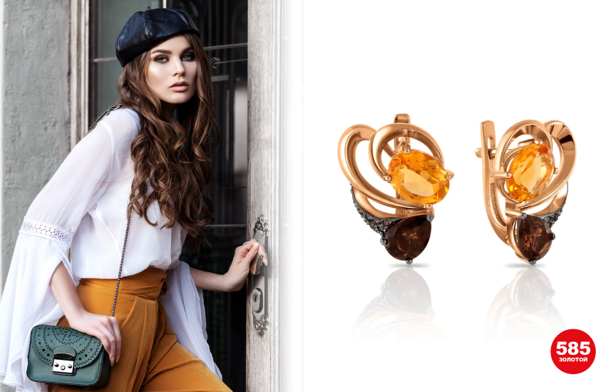 характер, камень по характеру, талисман по характеру, камень-талисман, драгоценные камни, украшения, 585 золотой