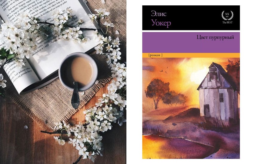 топ 10 книг которые нужно прочитать женщине. Смотреть фото топ 10 книг которые нужно прочитать женщине. Смотреть картинку топ 10 книг которые нужно прочитать женщине. Картинка про топ 10 книг которые нужно прочитать женщине. Фото топ 10 книг которые нужно прочитать женщине