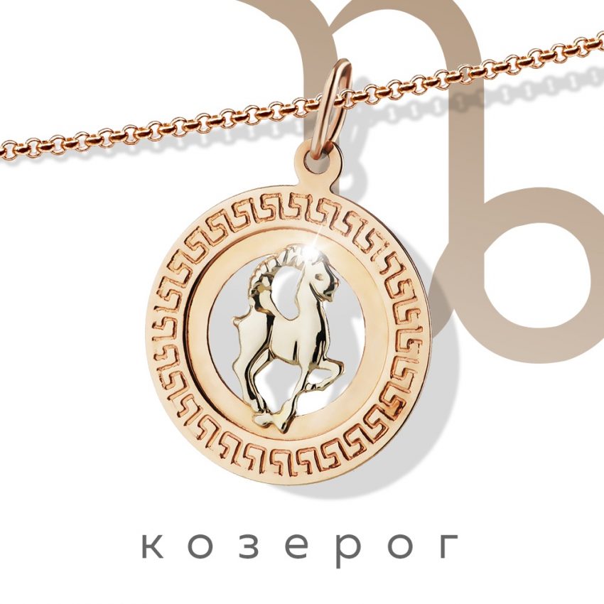 гороскоп на сегодня астропрогноз знаки зодиака