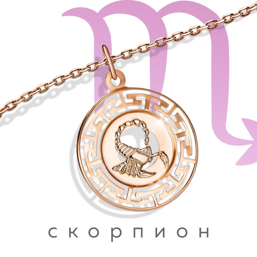 гороскоп на сегодня астропрогноз знаки зодиака