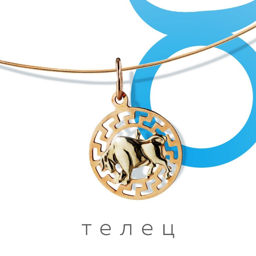 гороскоп на сегодня астропрогноз знаки зодиака