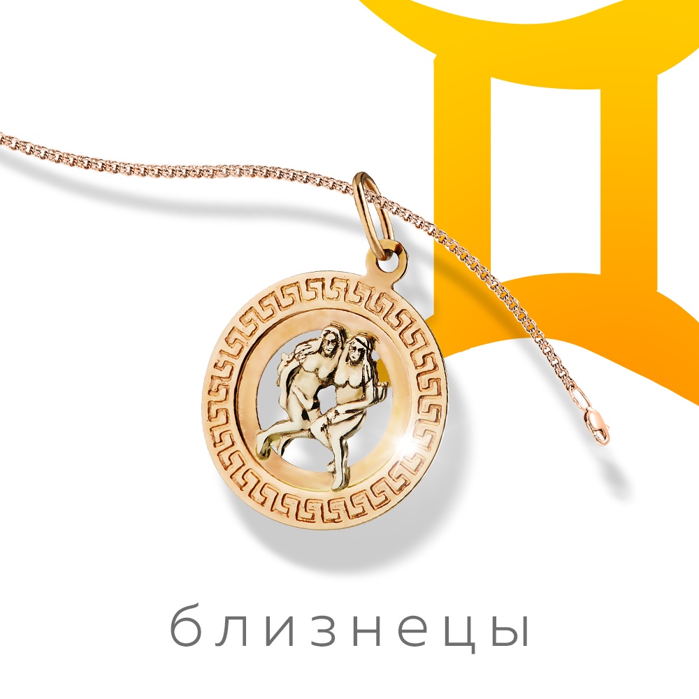 гороскоп на сегодня астропрогноз знаки зодиака