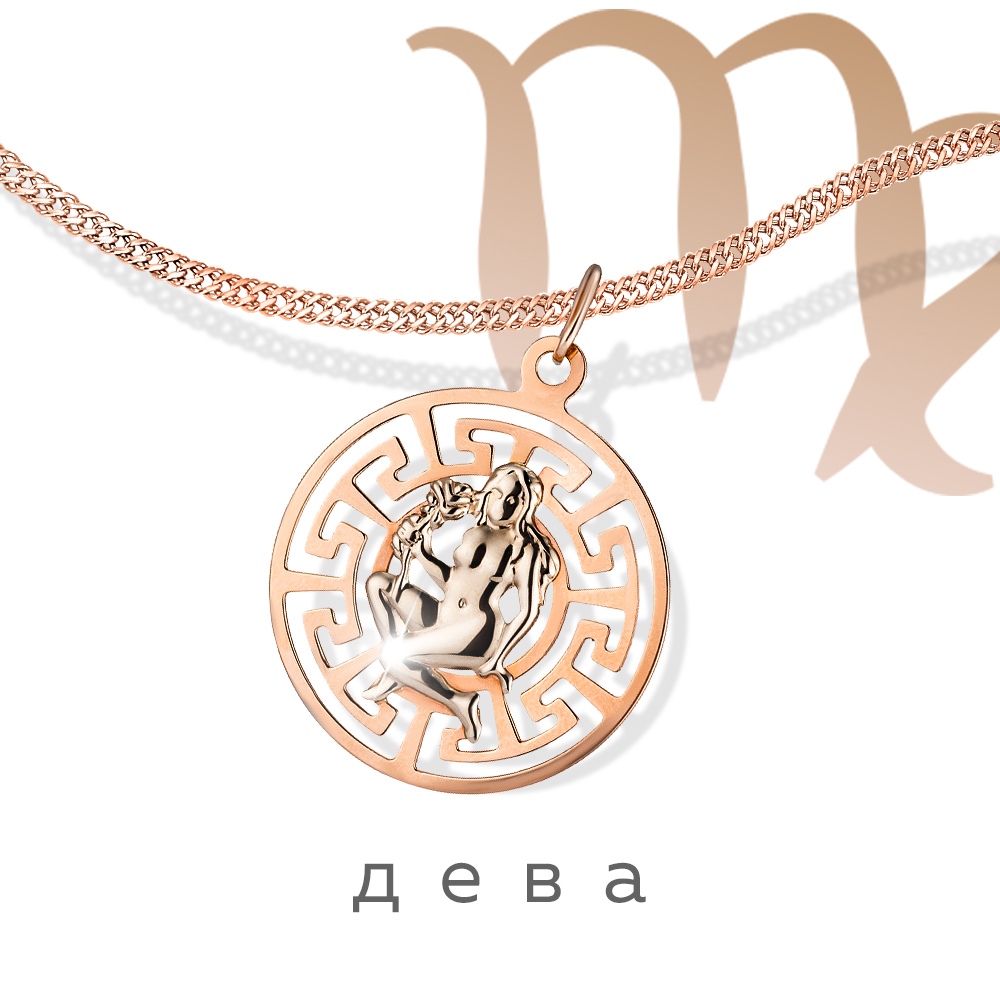 гороскоп на сегодня астропрогноз знаки зодиака