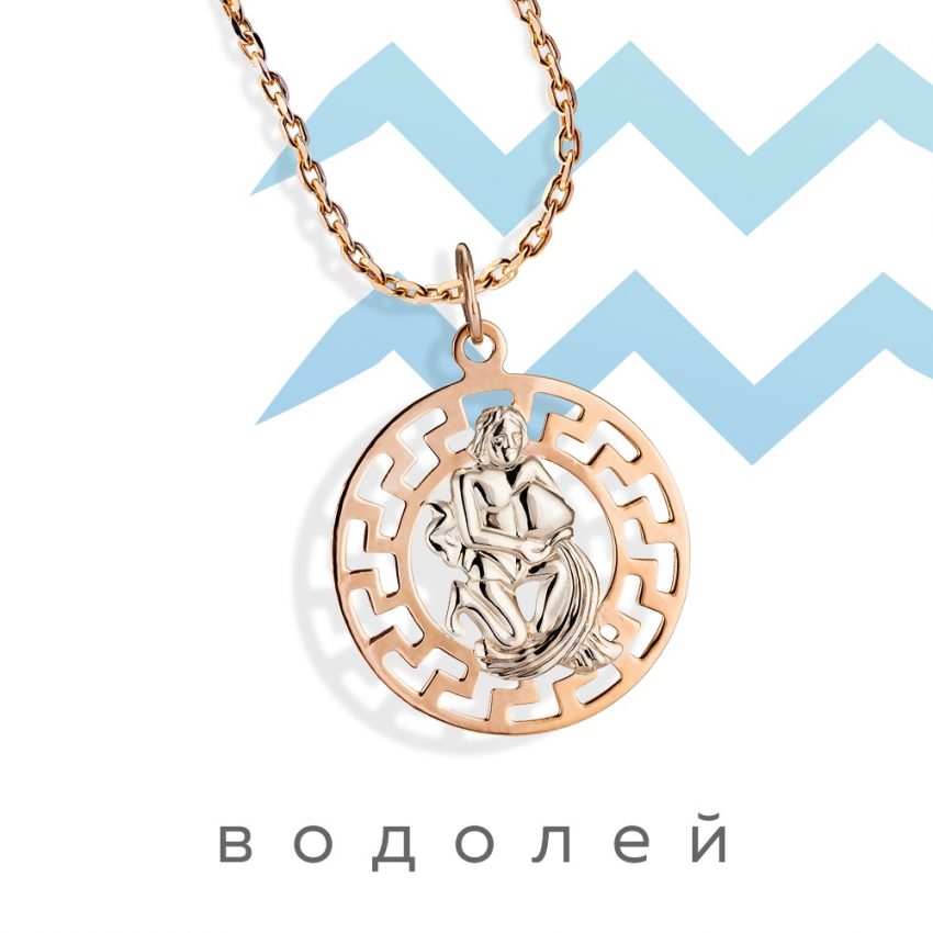 гороскоп на сегодня астропрогноз знаки зодиака