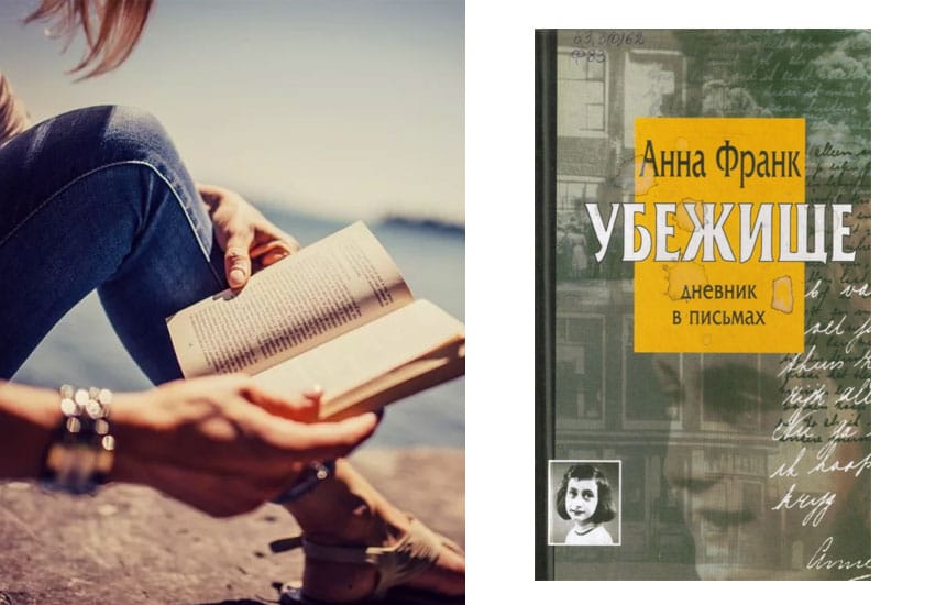 топ 10 книг которые нужно прочитать женщине. Смотреть фото топ 10 книг которые нужно прочитать женщине. Смотреть картинку топ 10 книг которые нужно прочитать женщине. Картинка про топ 10 книг которые нужно прочитать женщине. Фото топ 10 книг которые нужно прочитать женщине