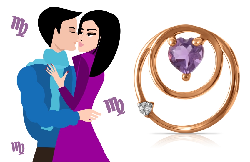 любовный гороскоп знаки зодиака астропрогноз подвеска сердце аметист