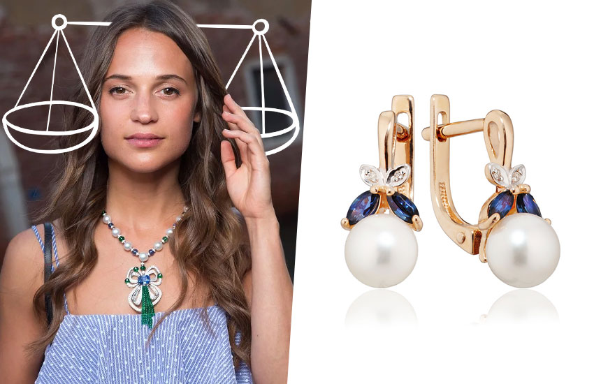 Гороскоп звезды Алисия Викандер