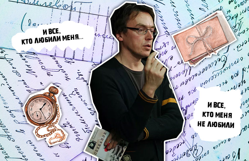 Дмитрий Воденников современный поэт Дмитрий Воденников современный поэт