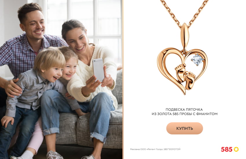 семья, селфи, золотая подвеска