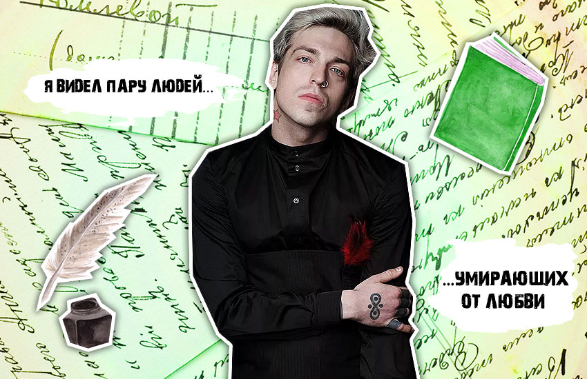 Ес Соя современный поэт Ес Соя современный поэт