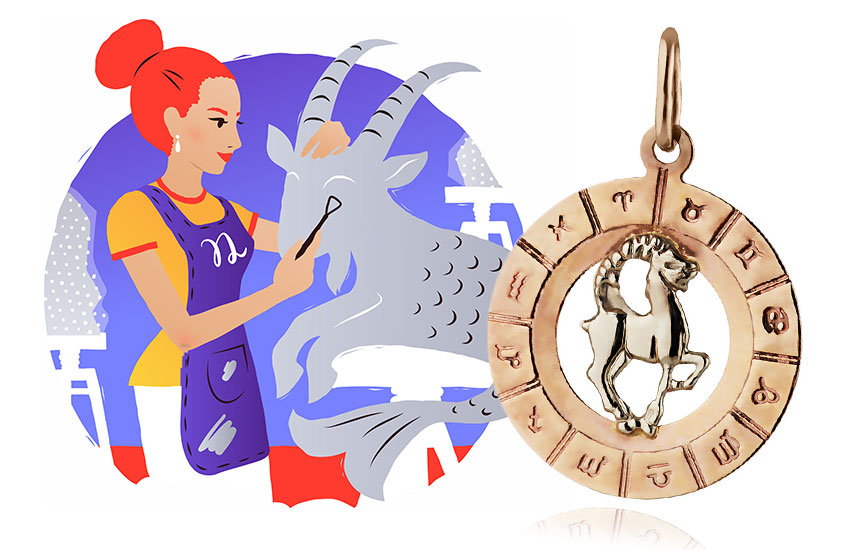 Гороскоп на неделю астропрогноз знаки Зодиака Козерог