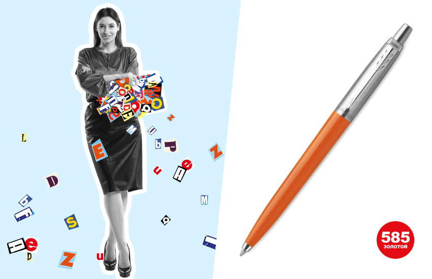 как сэкономить, как вести семейный бюджет, деньги, денежные талисманы, 585 золотой