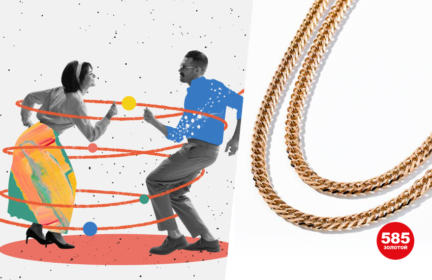 как сэкономить, как вести семейный бюджет, деньги, денежные талисманы, 585 золотой