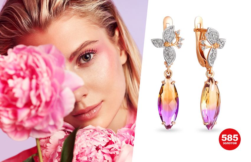 необычные драгоценные камни, подборка, необычные украшения, 585 золотой, магические свойства камней, муассанит, аметрин