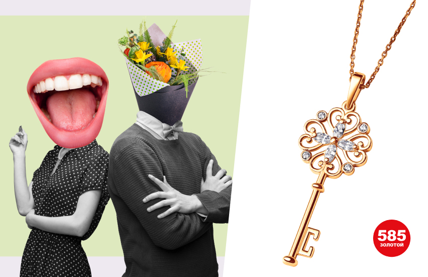 как сэкономить, как вести семейный бюджет, деньги, денежные талисманы, 585 золотой