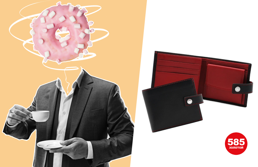 как сэкономить, как вести семейный бюджет, деньги, денежные талисманы, 585 золотой