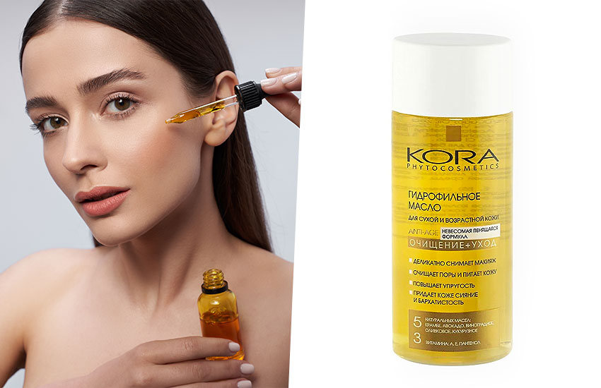 Девушка уход за кожей косметика