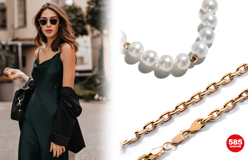 ювелирные тренды 2022, как сочетать украшения, как носить украшения, советы стилиста, украшения, 585 золотой