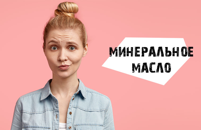 косметика уход бесполезные компоненты альбумин коллаген эластин ланолин глицерин 