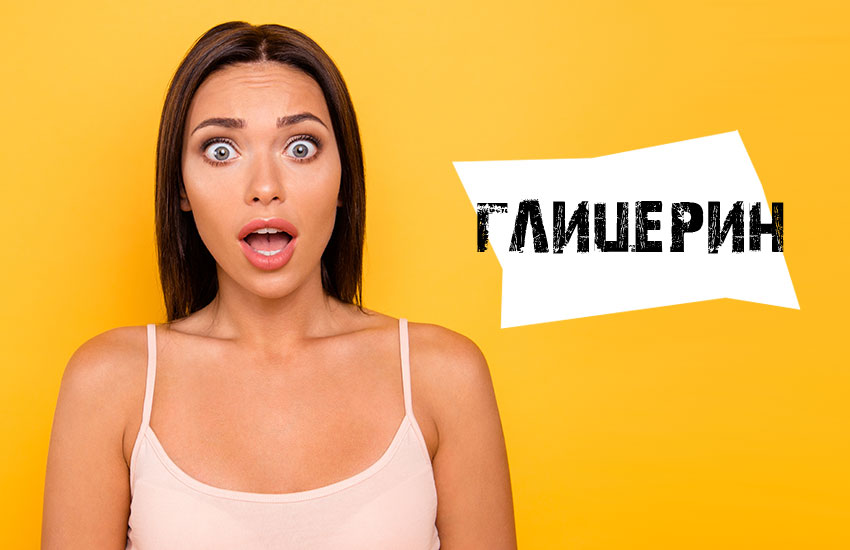 косметика уход бесполезные компоненты альбумин коллаген эластин ланолин глицерин 