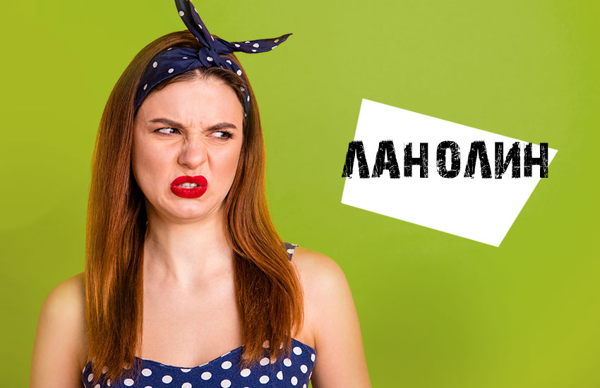 косметика уход бесполезные компоненты альбумин коллаген эластин ланолин глицерин 