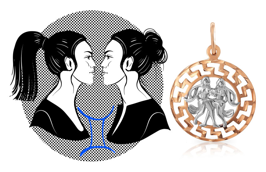 гороскоп на неделю астропрогноз знаки зодиака Близнецы