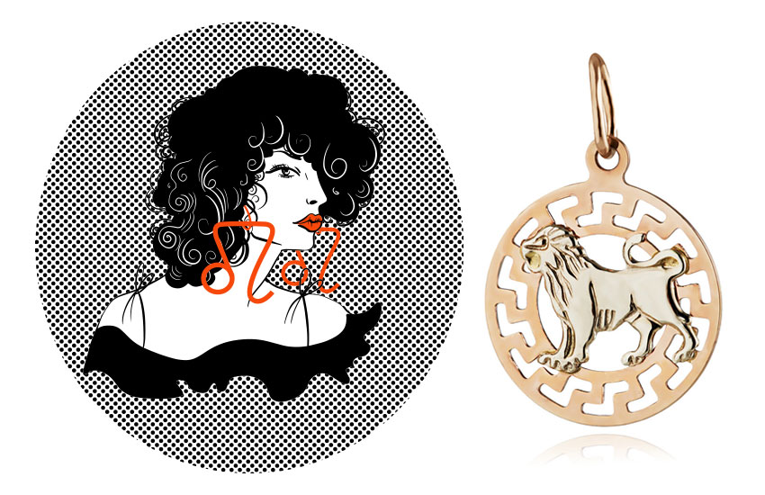 гороскоп на неделю астропрогноз знаки зодиака Лев