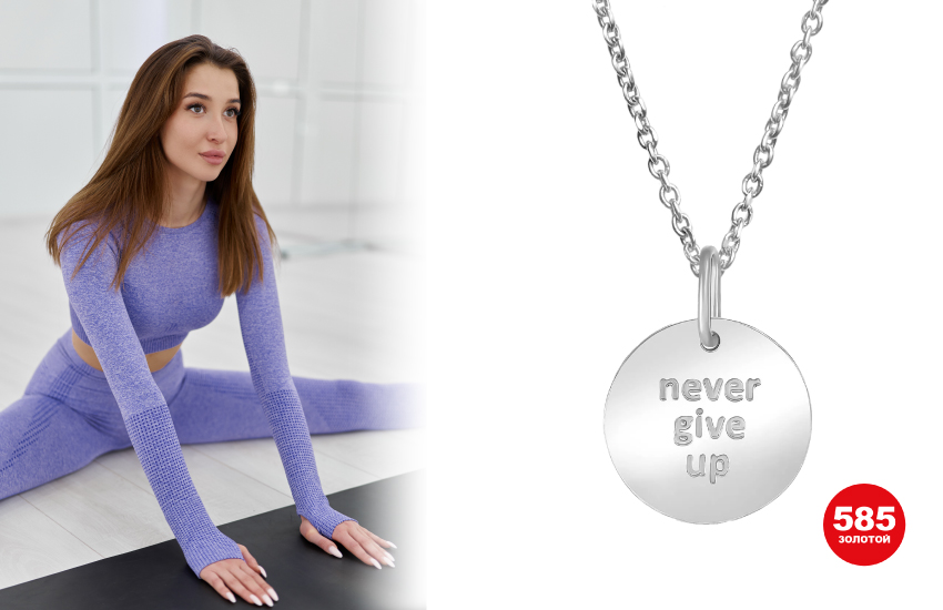 Шпагат, фитнес, растяжка, как сесть на шпагат, советы, ЗОЖ, 585 золотой