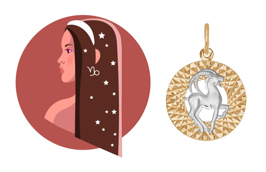 женский гороскоп на неделю любовь карьера финансы знаки зодиака Козерог