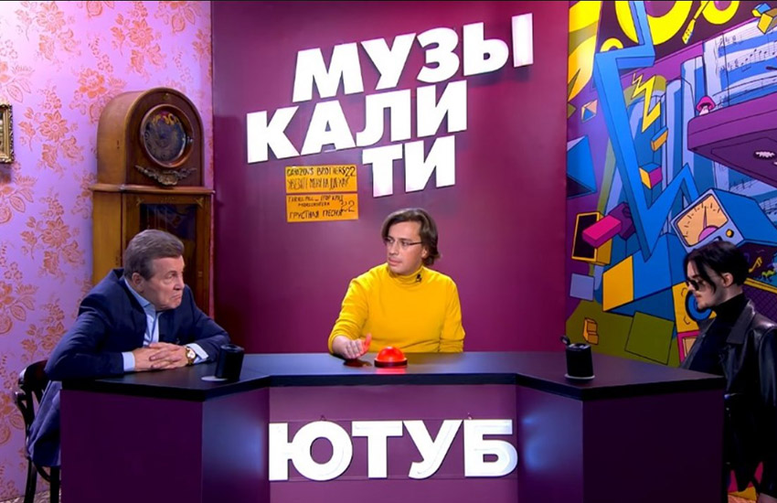 Бумеры vs зумеры: на YouTube вышло музыкальное шоу Максима Галкина Бумеры vs зумеры: на YouTube вышло музыкальное шоу Максима Галкина
