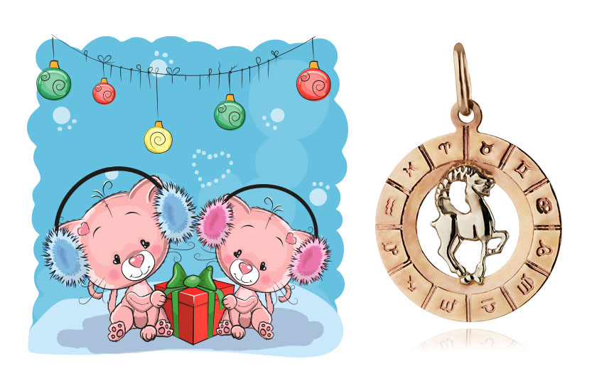 любовный гороскоп январь 2020 астропрогноз знаки зодиака Козерог