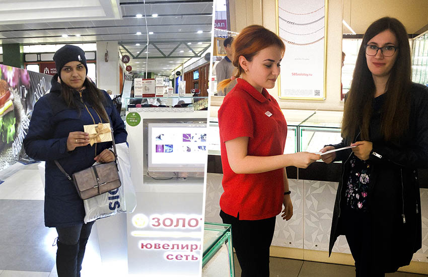 Сюрприз на свадьбу: «585*Золотой» награждает очередных победителей